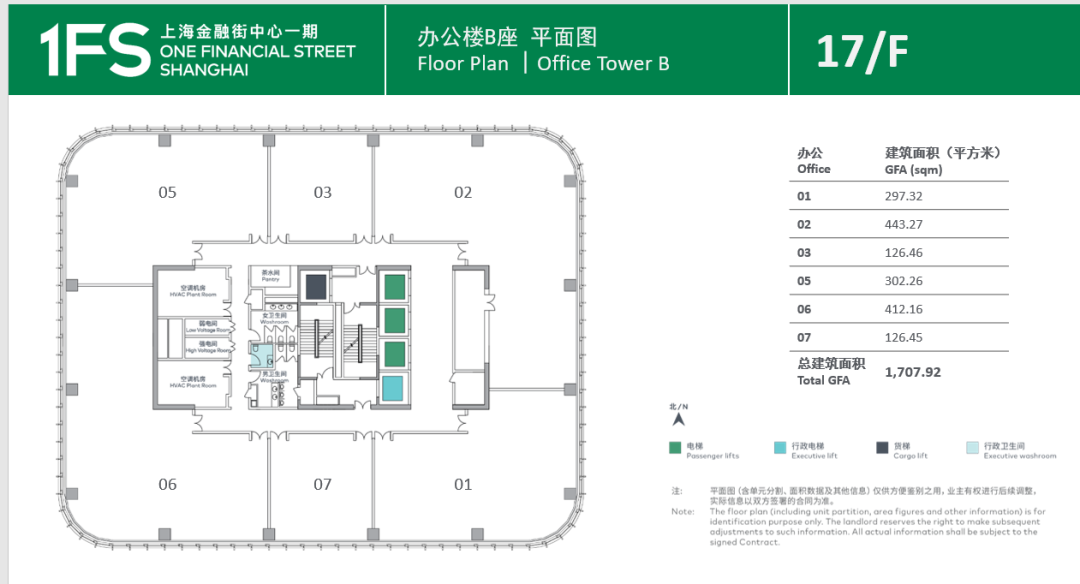 上海金融街中心标准层平面图